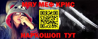 гашишное масло Кумертау