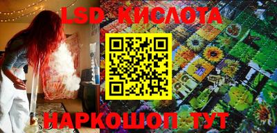 гидропоника Кунгур