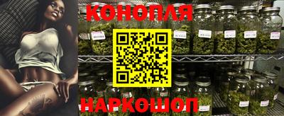 гашишное масло Кумертау