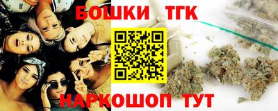 гашишное масло Кумертау