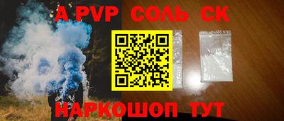 гашишное масло Кумертау