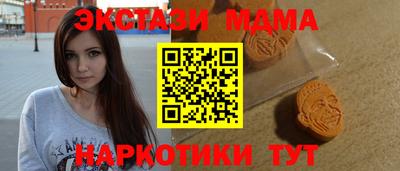 гашишное масло Кумертау