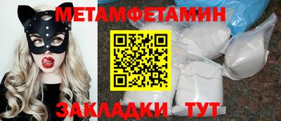 гашишное масло Кумертау