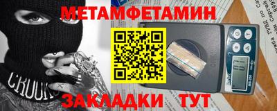 гашишное масло Кумертау