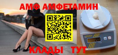 дживик Донецк