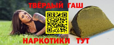 гашишное масло Кумертау