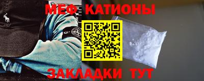 гашишное масло Кумертау