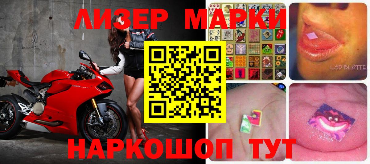 Волжск  LSD-25 экстази кислота  Лсд 25 экстази  Вход с VPN  ЛСД экстази ecstasy 