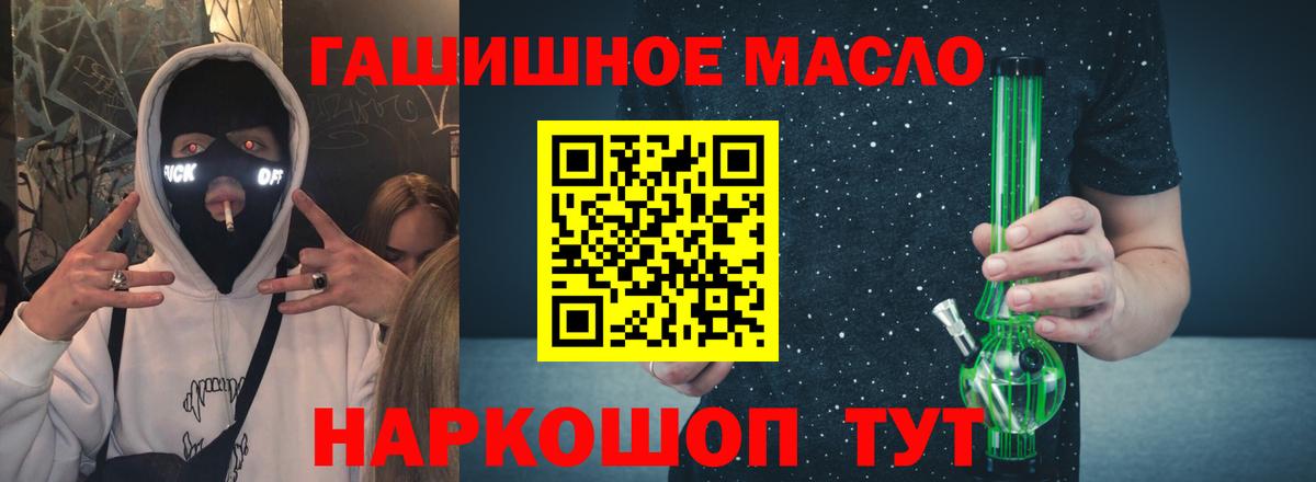 ТГК концентрат Волжск