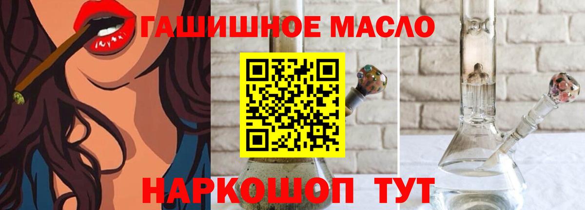 ТГК вейп с тгк  Вход с VPN  закладки  ТГК Wax  Волжск 