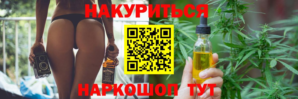 Гашиш  Гашиш  Вход с VPN  Конопля  COCAIN  Волжск  Меф МЯУ МЯУ кристаллы 